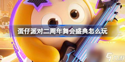 蛋仔最新爆料氪条,揭秘氪条背后的神秘力量