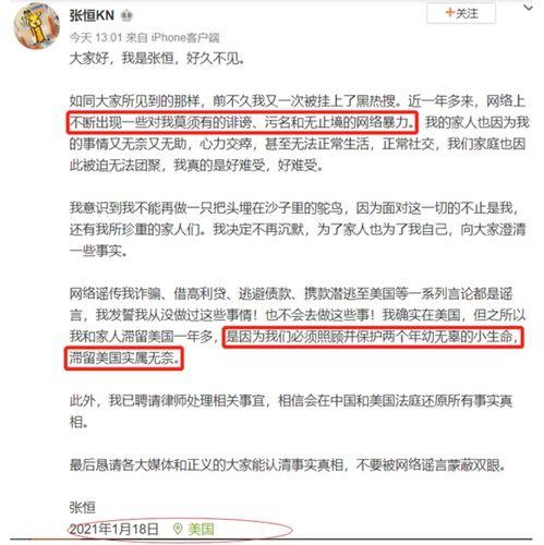 今日话题被前男友爆料