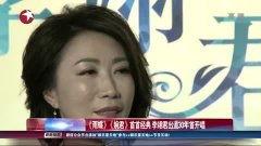 李婉君爆料视频播放大全,精彩瞬间大盘点